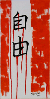oppression du tibet
